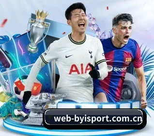 web-byisport.com.cn的故事 - 体育资讯内容服务