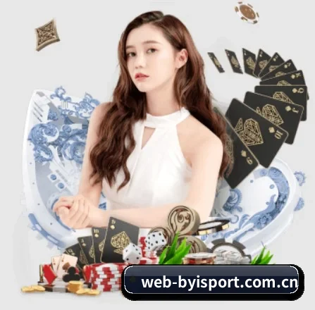 web-byisport.com.cn APP 界面